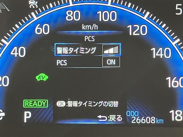 ヴォクシー ハイブリッドS-Z パワーウィンドウ DVD再生機能 インテリキー 横滑防止装置 地デジTV アクティブクルーズコントロール 1オナ フルオートエアコン リアカメラ エアバッグ ABS 100V充電 ナビTV キーレス(16枚目)