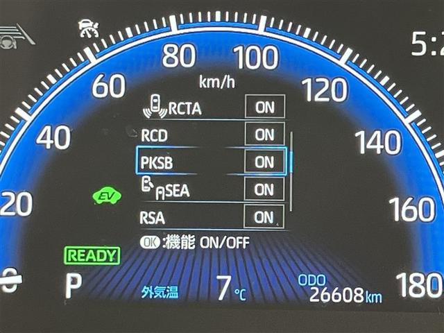 ヴォクシー ハイブリッドS-Z パワーウィンドウ DVD再生機能 インテリキー 横滑防止装置 地デジTV アクティブクルーズコントロール 1オナ フルオートエアコン リアカメラ エアバッグ ABS 100V充電 ナビTV キーレス(17枚目)