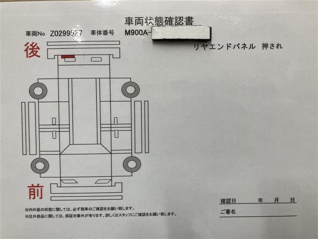 タンク Ｘ　Ｓ　レーダーブレーキ　１オナ　スマキー　ドライブレコーダ　左オートスライドドア　記録簿付き　イモビライザー　ナビＴＶ　Ｗエアバッグ　横滑り防止装置　ＰＷ　パワステ　エアバック　キーフリー　ＡＢＳ　エアコン（20枚目）