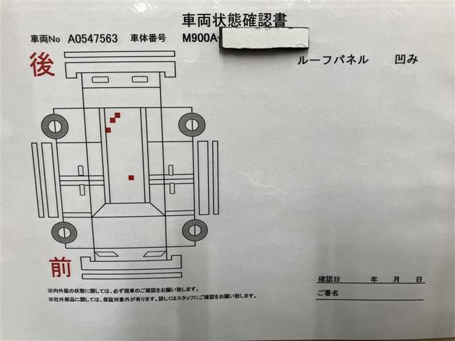 ルーミー G 追突軽減ブレーキ パワステ Aストップ LEDライト TV Rカメラ 記録簿付 横滑り防止システム ウォークスルー エアバック セキュリティーアラーム パワーウィンドウ 運転席助手席エアバック ETC(23枚目)