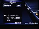 Ｚ　エグゼクティブパッケージ　ＬＥＤヘッドライト　キーフリー　地デジ　クルコン　衝突軽減　ＤＶＤ　ドライブレコーダー　記録簿　アルミホイール　ＡＣ１００Ｖ　ＥＴＣ　スマートキー　メモリーナビ　バックカメラ　パワーシート（17枚目）