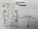 Ｇ　追突軽減ブレーキ　パワステ　Ａストップ　ＬＥＤライト　Ｒカメラ　横滑り防止システム　ドライブレコーダー　ウォークスルー　エアバック　セキュリティーアラーム　パワーウィンドウ　運転席助手席エアバック（22枚目）