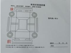 交換歴等があった場合はこちらに記載されます！ご来店時はぜひご確認ください！ 6