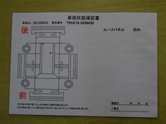 交換歴等があった場合はこちらに記載が入ります！ 7