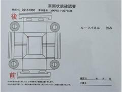 交換歴等があった場合はこちらに記載が入ります！ 6