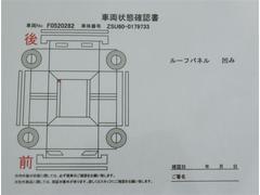 交換歴等があった場合はこちらに記載が入ります！ 6