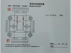 交換歴等があった場合はこちらに記載が入ります！ 6