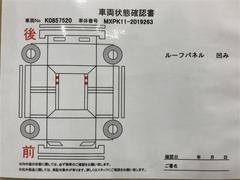 交換歴等があった場合はこちらに記載が入ります！ 6