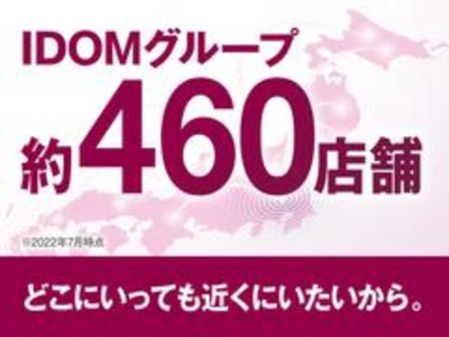 スパーダハイブリッド　Ｇ　ホンダセンシング　純正９インチナビ　アラウンドビューモニター　レーダークルーズコントロール　衝突被害軽減ブレーキ　両側パワースライドドア　レーンキープアシスト　オートブレーキホールド　ビルドインＥＴＣ　ＬＥＤ　ドラレコ(57枚目)