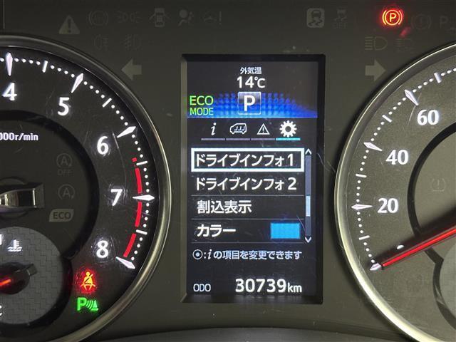 ２．５Ｓ　Ａパッケージ　純正９インチナビ　純正１１型フリップダウンモニター　両側パワースライドドア　ビルトインＥＴＣ　クルーズコントロール　前後ドライブレコーダー　ＬＥＤヘッドライト　バックカメラ　純正ＡＷ　スマートキー(23枚目)