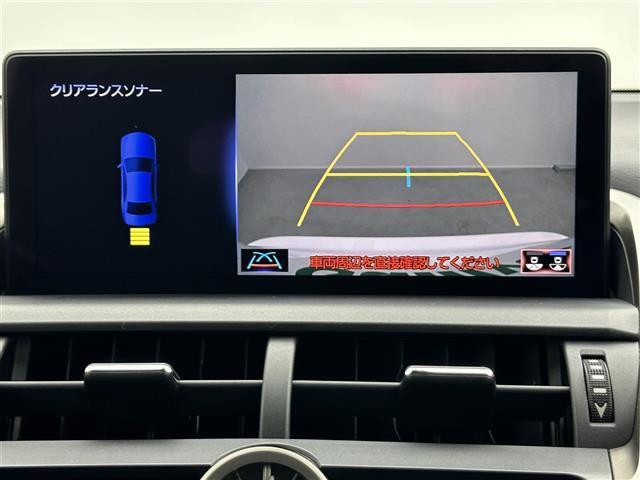 ＮＸ ＮＸ３００　Ｆスポーツ　純正１０．３インチナビ　衝突軽減ブレーキ　レーダークルーズコントロール　三眼ＬＥＤヘッドライト　ビルトインＥＴＣ２．０　バックカメラ　電動リアゲート　シートヒーター　コーナーセンサー　オートハイビーム（5枚目）