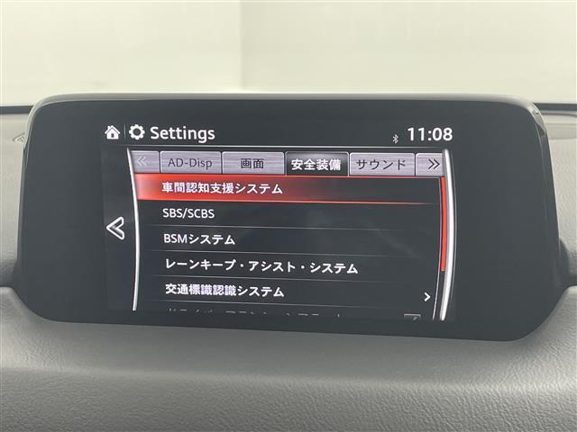 ＸＤ　エクスクルーシブモード　純正ナビ　衝突軽減ブレーキ　全周囲モニター　レーダークルーズコントロール　ブラインドスポットモニター　ＥＴＣ　シートヒーター　ステアリングシーター　パワーシート　オートＬＥＤヘッドライト　フルセグＴＶ(4枚目)