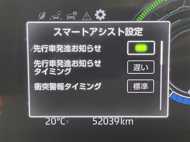 ライズ Ｚ　ナビ　衝突被害軽減ブレーキ　アラウンドビューモニター　レーダークルーズコントロール　シートヒーター　レーンキープアシスト　コーナーセンサー　ビルドインＥＴＣ　ＬＥＤヘッドライト　前方ドライブレコーダー（28枚目）