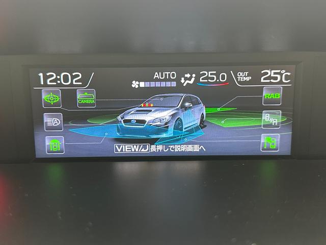 レヴォーグ １．６ＧＴ－Ｓアイサイト　純正８インチナビ　衝突軽減ブレーキシステム　レーダークルーズコントロール　シートヒーター　ＥＴＣ　ブラインドスポットモニター　バックカメラ　ＬＥＤライト　純正ドライブレコーダー　アイドリングストップ（25枚目）