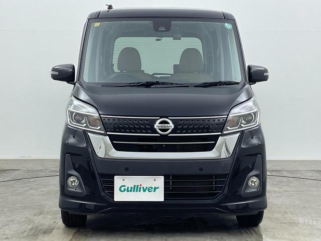 デイズルークス ＨＷＳ　Ｘ　Ｖセレクション　純正ナビ　アラウンドビューモニター　両側パワースライドドア　エマージェンシーブレーキ　ハーフレザー　フルセグＴＶ　前後ドライブレコーダー　ＬＥＤオートヘッドライト　オートハイビーム　衝突軽減ブレーキ（47枚目）