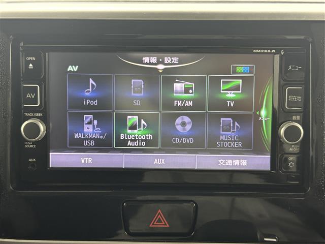 デイズルークス ハイウェイスター　Ｇターボ　純正ナビ　両側電動スライドドア　全周囲カメラ　シートヒーター　ＬＥＤヘッドライト　ＥＴＣ　クルーズコントロール　フルセグ　Ｂｌｕｅｔｏｏｔｈ　コーナーセンサー　オートライト　オートエアコン　スペアキー（12枚目）