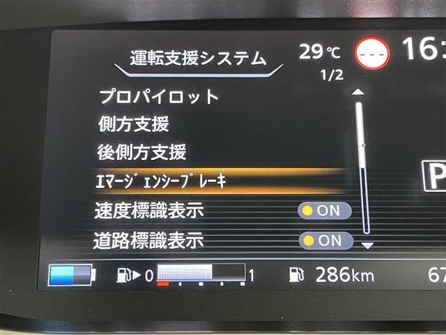 セレナ ｅ－パワー　ハイウェイスターＶ　純正１０インチナビ　アラウンドビューモニター　パーキングアシスト　プロパイロット　ビルトインＥＴＣ　ドライブレコーダー　衝突軽減ブレーキ　コーナーセンサー　社外レーダー　ＢＳＭ　両側パワースライドドア（5枚目）