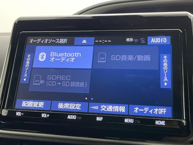 ヴォクシー ＺＳ　煌ＩＩ　純正９インチナビ　フリップダウンモニター　両側電動スライドドア　ＬＥＤヘッドライト　ＥＴＣ　バックカメラ　クルーズコントロール　コーナーセンサー　オートハイビーム　Ｂｌｕｅｔｏｏｔｈ　フルセグＴＶ（43枚目）