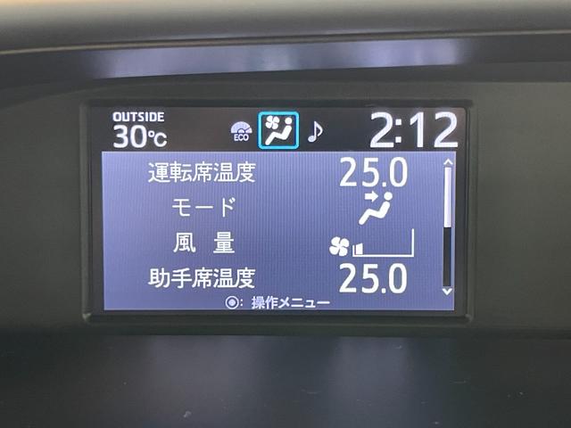 ヴォクシー ＺＳ　煌ＩＩ　純正９インチナビ　フリップダウンモニター　両側電動スライドドア　ＬＥＤヘッドライト　ＥＴＣ　バックカメラ　クルーズコントロール　コーナーセンサー　オートハイビーム　Ｂｌｕｅｔｏｏｔｈ　フルセグＴＶ（47枚目）