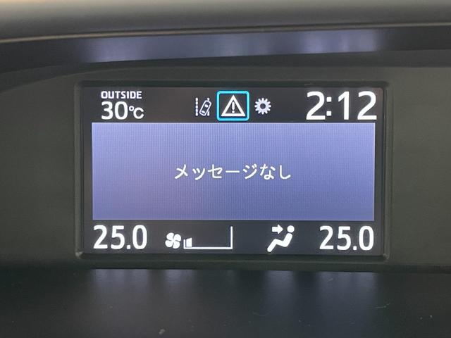 ヴォクシー ＺＳ　煌ＩＩ　純正９インチナビ　フリップダウンモニター　両側電動スライドドア　ＬＥＤヘッドライト　ＥＴＣ　バックカメラ　クルーズコントロール　コーナーセンサー　オートハイビーム　Ｂｌｕｅｔｏｏｔｈ　フルセグＴＶ（48枚目）