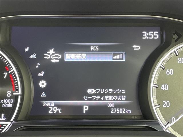 ハリアー Ｚ　レザーパッケージ　パノラミックビューモニター　ＪＢＬサウンド　メーカーナビ　セーフティセンス　レーダークルーズコントロール　ビルトインＥＴＣ２．０　ヘッドアップディスプレイ　ブラインドスポットモニター　ＬＥＤライト（37枚目）