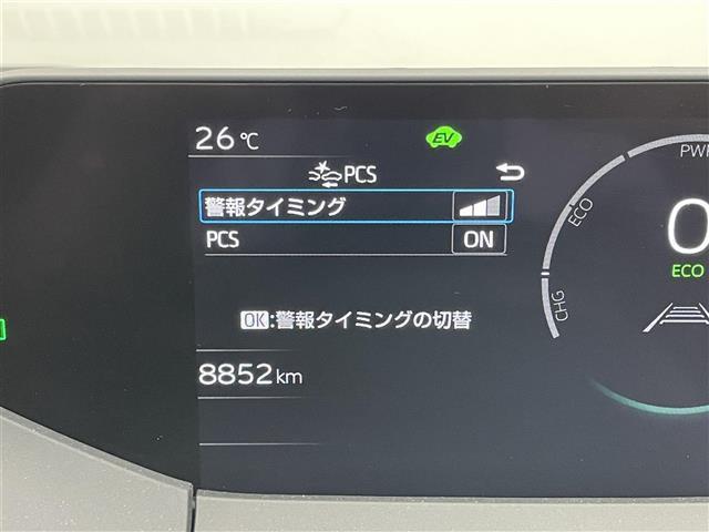 プリウス Ｚ　モデリスタエアロ　ガラスルーフ　純正１２．３インチナビ　パノラミックビューモニター　ＥＴＣ２．０　セーフティセンス　レーダークルーズコントロール　シートヒーター　ベンチレーション　パーキングアシスト（36枚目）