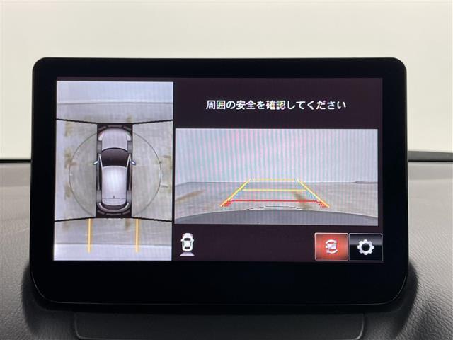ＣＸ－３ ＸＤ　ツーリング　純正ナビ　全方位カメラ　前後ドライブレコーダー　ＥＴＣ　レーダークルーズコントロール　地デジフルセグＴＶ　Ｂｌｕｅｔｏｏｔｈ　ＤＶＤ再生　ＬＥＤライト　衝突軽減ブレーキ　ＨＵＤ　ＢＳＭ　オートライト（2枚目）