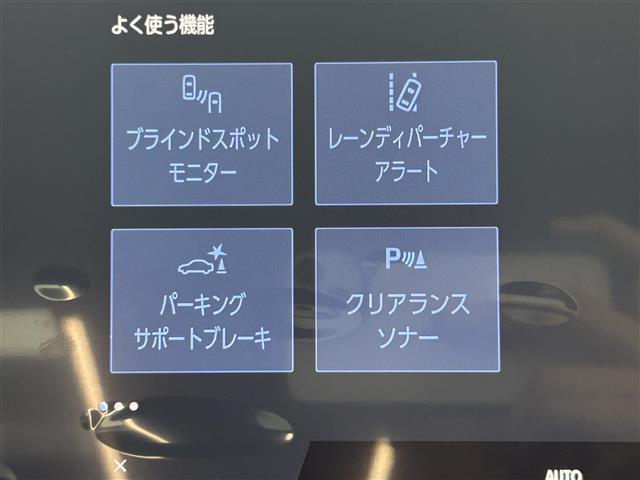 アルファード Ｚ　モデリスタエアロ　ムーンルーフ　ユニバーサルステップ　純正１３インチフリップダウンモニター　純正１４インチナビ　パノラミックビュー　シートヒーター　シートベンチレーション　置くだけ充電　ＢＳＭ　ＨＵＤ（30枚目）
