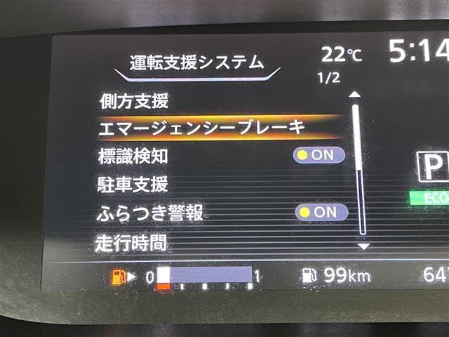 セレナ ハイウェイスター Vセレクション 純正9インチナビ アラウンドビューモニター 両側パワースライドドア エマージェンシーブレーキ クルーズコントロール LEDヘッドライト ビルトインETC プッシュスタート スマートキー オートライト(7枚目)