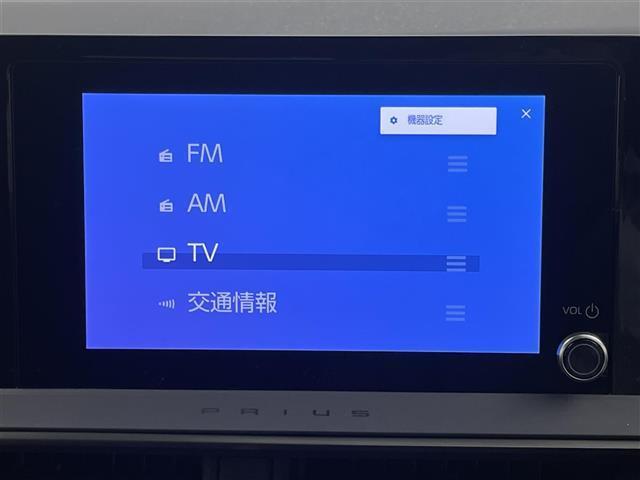 プリウス G 純正ディスプレイオーディオ バックカメラ ブラインドスポットモニター LEDライト レーダークルーズコントロール ビルトインETC2.0 AC100V シートヒーター コーナーセンサー スマートキー(26枚目)