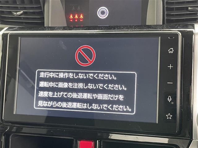 ルーミー カスタムG 純正9インチディスプレイオーディオ 両側電動スライド ビルトインETC シートヒーター LEDヘッドライト バックカメラ クルーズコントロール コーナーセンサー オートハイビーム プッシュスタート(33枚目)