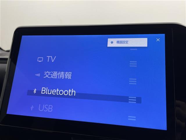 ヴォクシー S-Z 純正10.5インチディスプレイオーディオ バックカメラ 両側パワースライドドア レーダークルーズコントロール オートハイビーム ビルトインETC2.0 シートヒーター 衝突軽減ブレーキ LEDライト(32枚目)