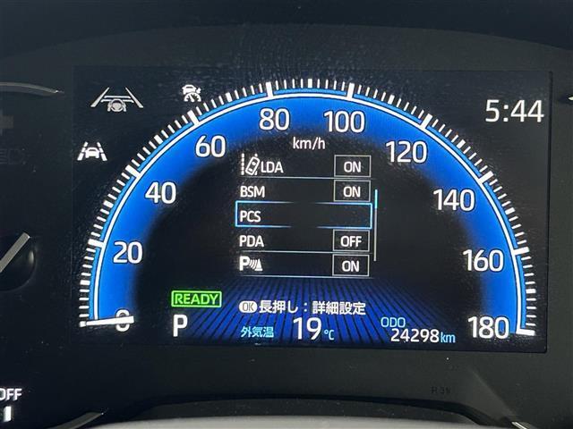 ヴォクシー ハイブリッドS-Z 純正10.5インチディスプレイオーディオ 純正14インチフリップダウンモニター 快適利便パッケージ デジタルインナーミラー ブラインドスポットモニター バックカメラ レーダークルーズコントロール(28枚目)