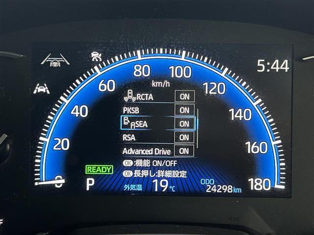 ヴォクシー ハイブリッドS-Z 純正10.5インチディスプレイオーディオ 純正14インチフリップダウンモニター 快適利便パッケージ デジタルインナーミラー ブラインドスポットモニター バックカメラ レーダークルーズコントロール(29枚目)