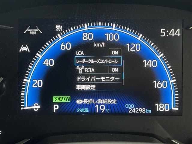 ヴォクシー ハイブリッドS-Z 純正10.5インチディスプレイオーディオ 純正14インチフリップダウンモニター 快適利便パッケージ デジタルインナーミラー ブラインドスポットモニター バックカメラ レーダークルーズコントロール(30枚目)