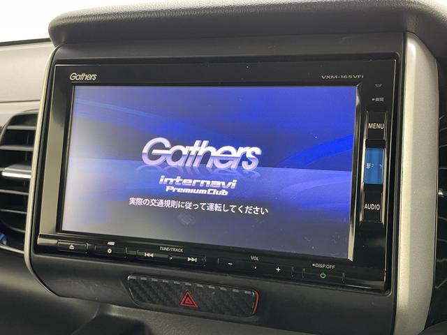 N-BOXカスタム G・ターボLパッケージ 純正ナビ 両側パワースライドドア クルーズコントロール バックカメラ ビルトインETC オートLEDヘッドライト 前後ドライブレコーダー 純正アルミホイール フルセグTV パドルシフト ハーフレザー(43枚目)