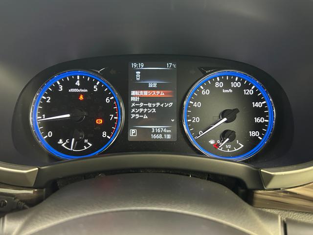 エルグランド 250ハイウェイスターS 純正8インチナビ 純正後席モニター サンルーフ 両側パワースライド アラウンドビューモニター レーダークルーズコントロール ビルトインETC LEDヘッドライト 社外ドライブレコーダー コーナーセンサ(38枚目)