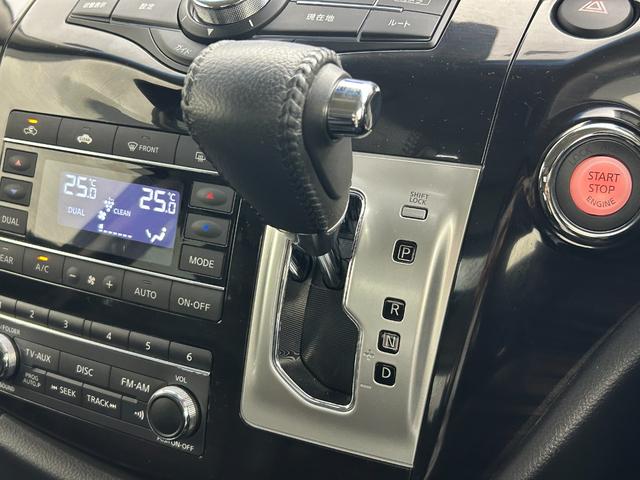 エルグランド 250ハイウェイスターS 純正8インチナビ 純正後席モニター サンルーフ 両側パワースライド アラウンドビューモニター レーダークルーズコントロール ビルトインETC LEDヘッドライト 社外ドライブレコーダー コーナーセンサ(42枚目)