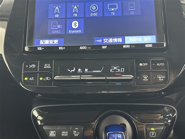 プリウス Aプレミアム モデリスタエアロ 純正9インチナビ バックカメラ AC100V パーキングアシスト 合皮シート パワーシート ベンチレーション HUD ビルトインETC ドライブレコーダー トヨタセーフティーセンス(24枚目)
