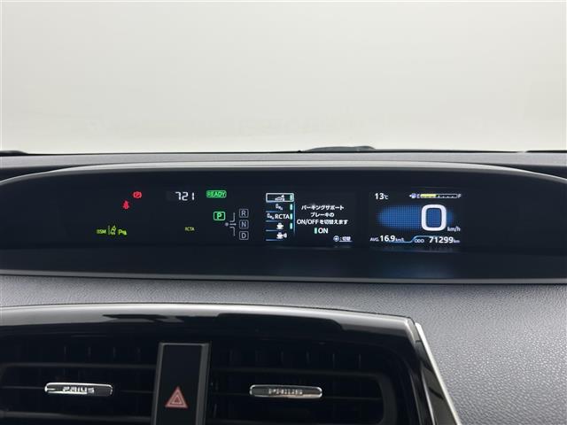 プリウス Aプレミアム モデリスタエアロ 純正9インチナビ バックカメラ AC100V パーキングアシスト 合皮シート パワーシート ベンチレーション HUD ビルトインETC ドライブレコーダー トヨタセーフティーセンス(25枚目)