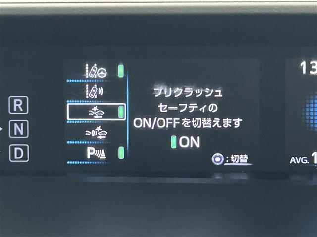 プリウス Aプレミアム モデリスタエアロ 純正9インチナビ バックカメラ AC100V パーキングアシスト 合皮シート パワーシート ベンチレーション HUD ビルトインETC ドライブレコーダー トヨタセーフティーセンス(26枚目)