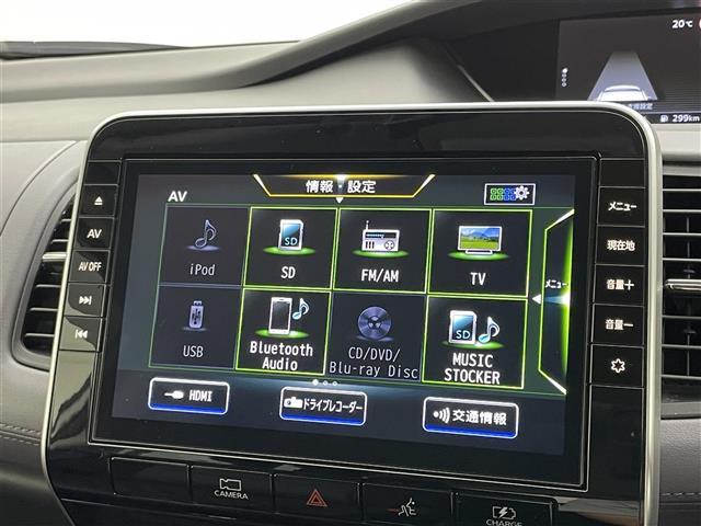 セレナ e-パワー ハイウェイスターV プロパイロット アラウンドビューモニター デジタルインナーミラー 純正9インチナビ 両側パワースライドドア ビルトインETC 純正ドライブレコーダー レーンキープアシスト シートヒーター オートライト(23枚目)