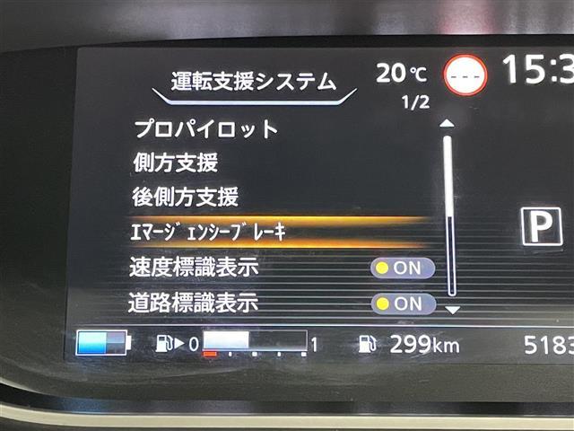 セレナ e-パワー ハイウェイスターV プロパイロット アラウンドビューモニター デジタルインナーミラー 純正9インチナビ 両側パワースライドドア ビルトインETC 純正ドライブレコーダー レーンキープアシスト シートヒーター オートライト(27枚目)