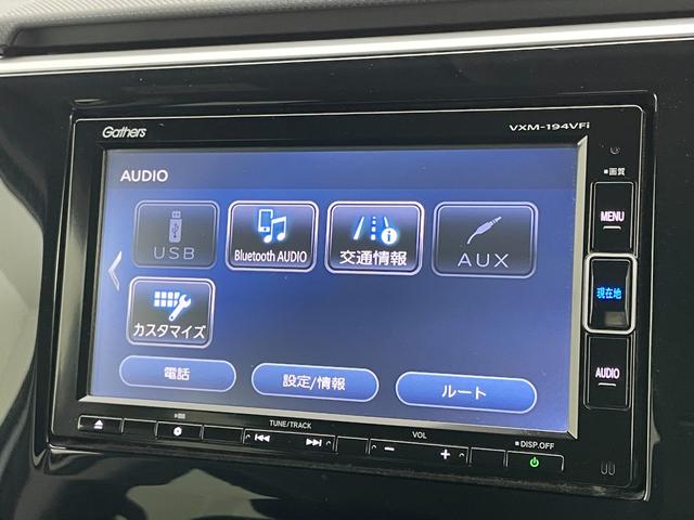ステップワゴンスパーダ スパーダハイブリッド G ホンダセンシング 純正ナビ バックカメラ 両側パワースライドドア アダプティブクルーズコントロール LEDヘッドライト ビルトインETC 衝突軽減ブレーキ プッシュスタート スマートキー 地デジフルセグ オートライト(44枚目)