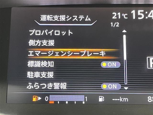 セレナ  純正9インチナビ 純正11フリップダウン 全周囲カメラ パーキングアシスト ビルトインETC LEDヘッドライト クルーズコントロール ドライブレコーダー デジタルインナーミラー コーナーセンサー(30枚目)