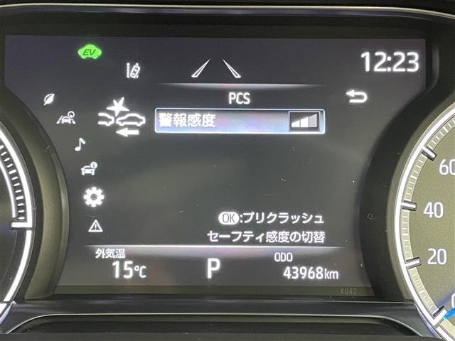 ハリアーハイブリッド Z レザーパッケージ 調光パノラマルーフ パノラミックビューモニター JBLサウンド ブラインドスポットモニター ヘッドアップディスプレイ ビルトインETC2.0 レーダークルーズコントロール デジタルインナーミラー(26枚目)