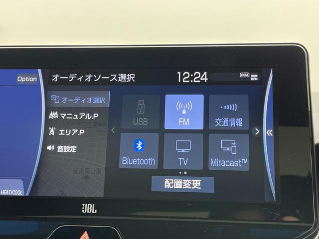 ハリアーハイブリッド Z レザーパッケージ 調光パノラマルーフ パノラミックビューモニター JBLサウンド ブラインドスポットモニター ヘッドアップディスプレイ ビルトインETC2.0 レーダークルーズコントロール デジタルインナーミラー(44枚目)