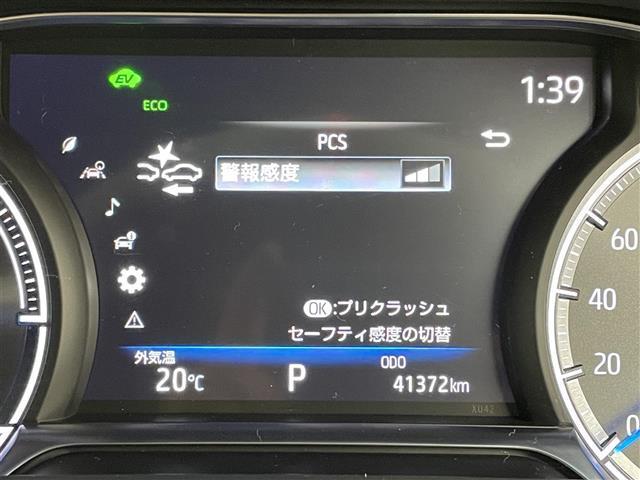 ハリアーハイブリッド Ｚ　レザーパッケージ　ＧＲエアロ　パノラミックビューモニター　純正１２．３インチナビ　ＪＢＬサウンド　シートヒーター　ベンチレーション　パワーバックドア　デジタルインナーミラー　ビルトインＥＴＣ２．０　ドライブレコーダー（27枚目）