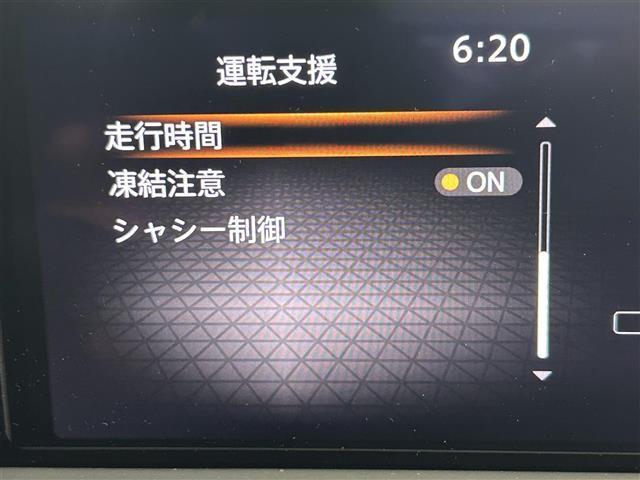 ノート X 純正9インチディスプレイオーディオ バックカメラ アダプティブLEDランプ 地デジフルセグTV エマージェンシーブレーキ コーナーセンサー プッシュスタート スマートキー ETC オートライト(25枚目)