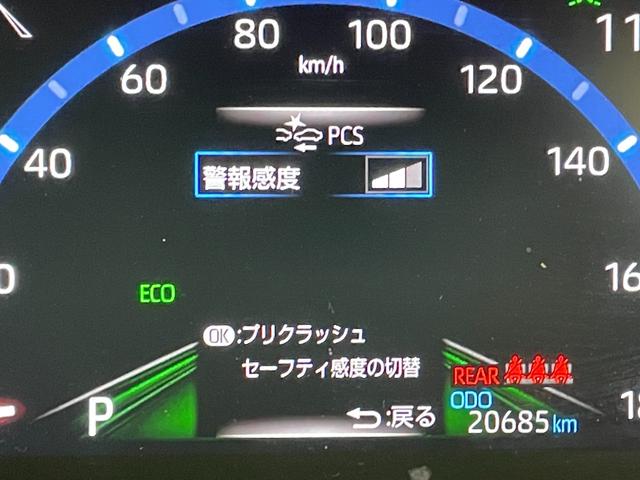 ヤリスクロス Ｚ　ディスプレイオーディオ　全方位カメラ　ビルトインＥＴＣ　シートヒーター　ＬＥＤヘッドライト　レーダークルーズコントロール　ドライブレコーダー　ブラインドスポットモニター　コーナーセンサー　パワーシート（43枚目）